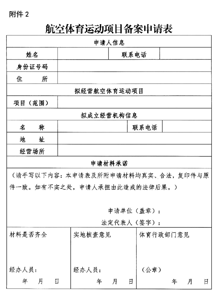 通知_7.jpg