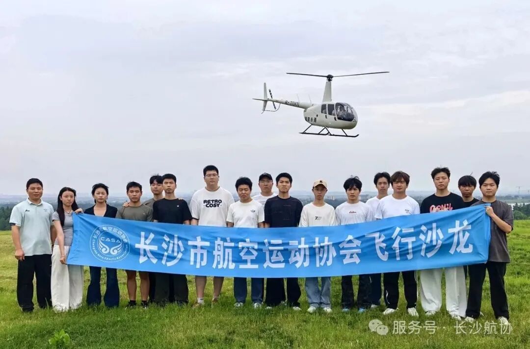 文章附图
