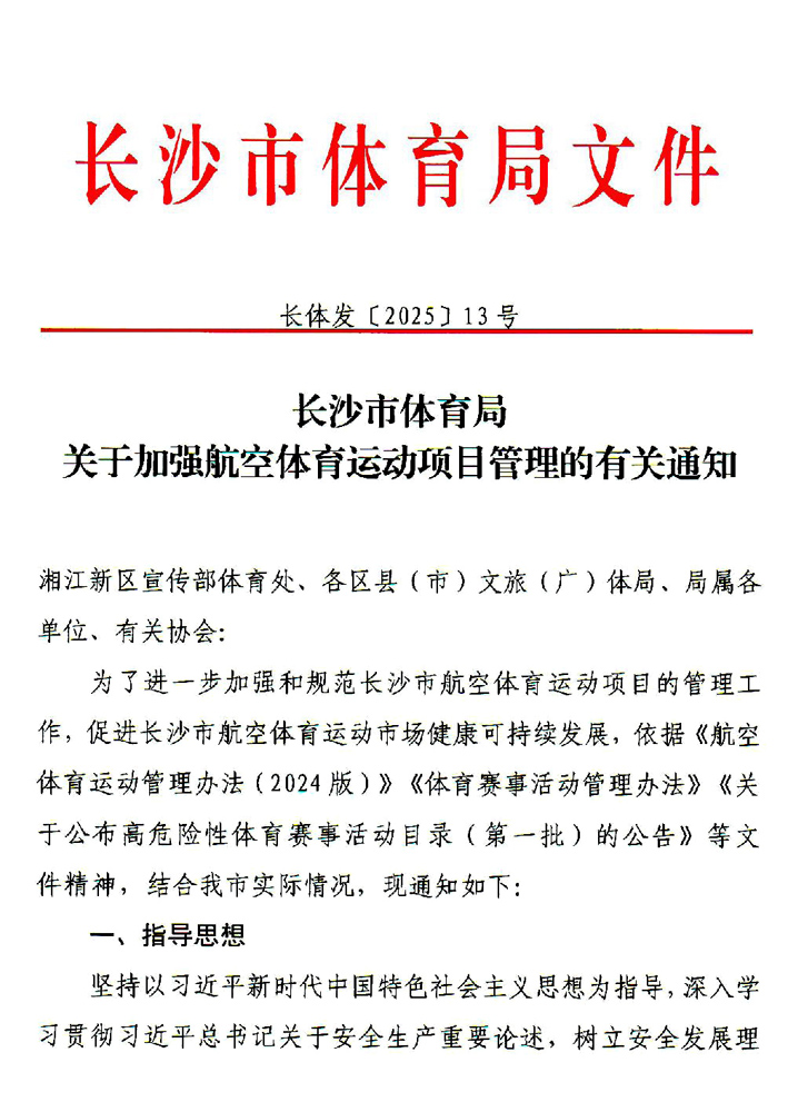 通知_1.jpg