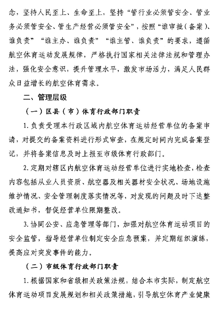 通知_2.jpg