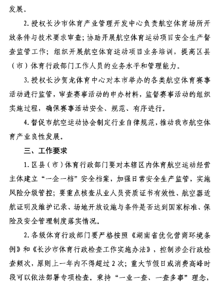 通知_3.jpg