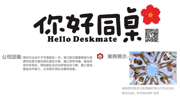 你好_05.jpg