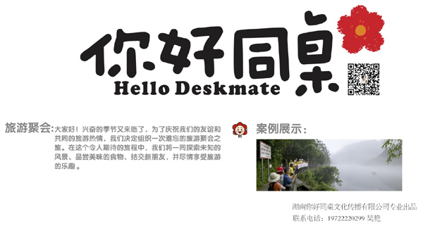 你好_03.jpg