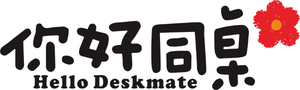你好同桌logo_1 拷贝.jpg