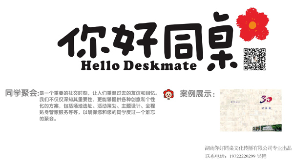 你好_02.jpg