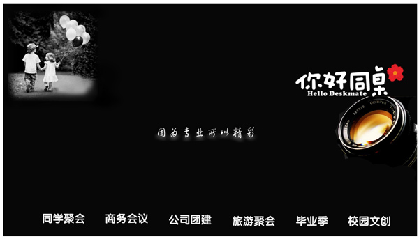 你好_01.jpg