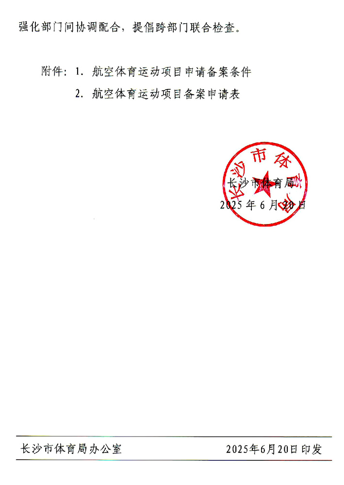 通知_4.jpg