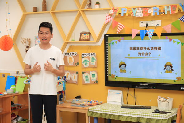 240611幼儿园课堂_02.JPG
