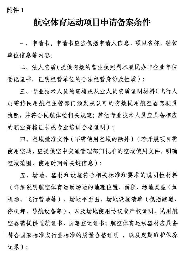 通知_5.jpg